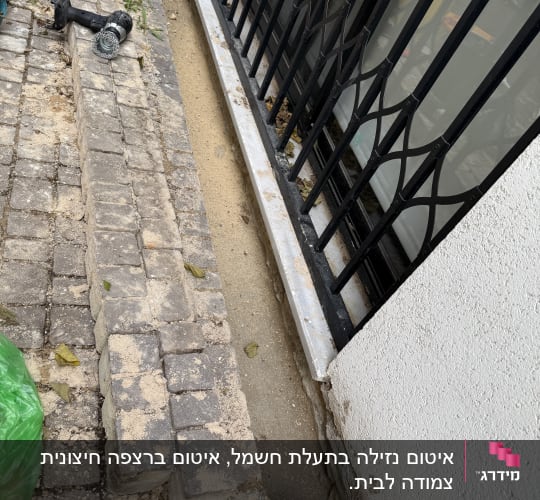 כלים וחומרים לאיטום ליד גדר מתכת